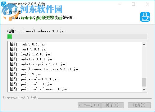 Examstack(开源考试系统) 2.0.5 官方版