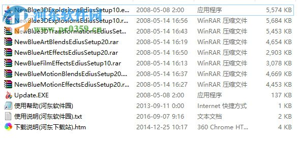 edius转场特效插件(附安装使用教程) 10.1.0.577 最新版