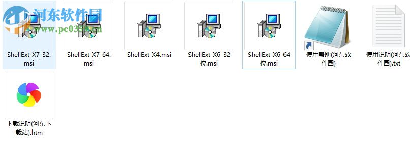 CDRX7缩略图补丁包下载(附安装教程) 32/64位 免费版