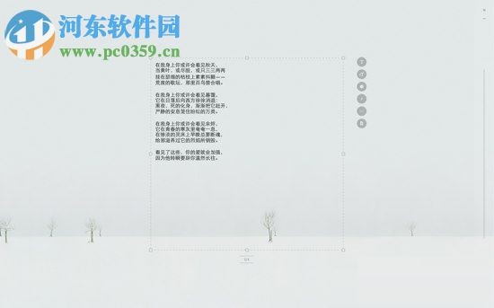 Ommwriter Mac版文字编辑器 1.5.2 免费版