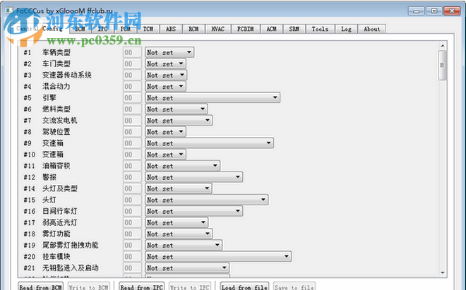 FoCCCus0.8.4下载(福特汽车刷机工具) 中文免费版