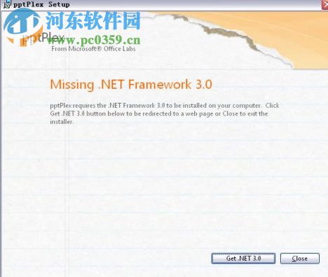 pptplex下载(PPT演示插件) 官方免费版