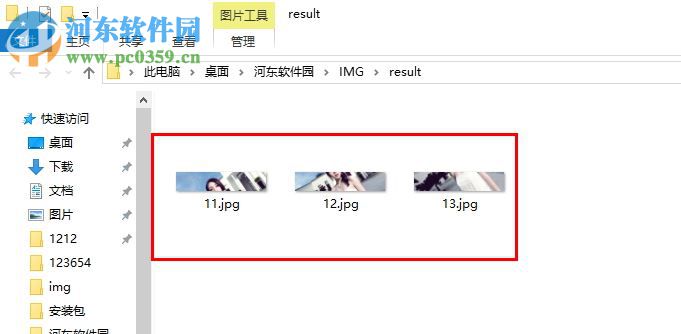 木石图片分割器下载 1.10.1 免费版
