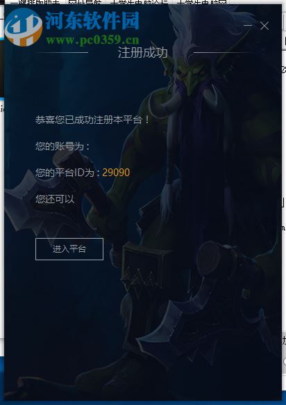 刀锋电竞开黑平台下载 1.1.26.1 官方版