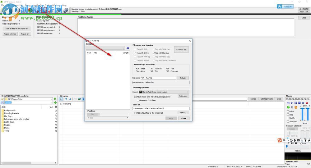 MP4 Stream Editor(音频转换修复)