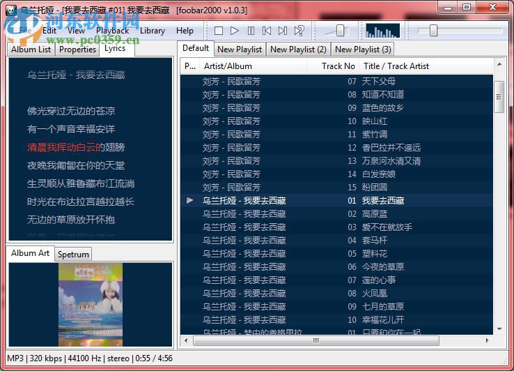 AutoLyric下载(可道歌词) 6.1 官方版