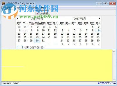VovSoft Daily Journal下载(日记管理软件) 3.0 免费版