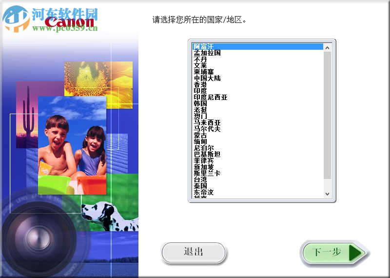 CameraWindow DC(相机图片下载工具) 8.10.4a 官方版