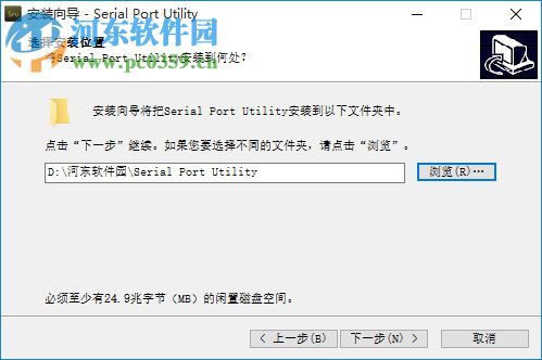 Serial Port Utility(串口调试助手) 3.7.3.0828 免费版