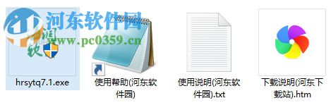 视频声音提取精灵 7.2 中文版