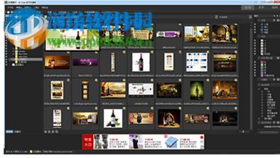 ACDSee Photo Studio Standard 2019 免费版