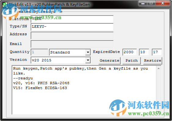slickedit2016(文本编辑软件) 免费版