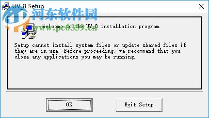 宝峰UV-8系列对讲机写频软件 免费版