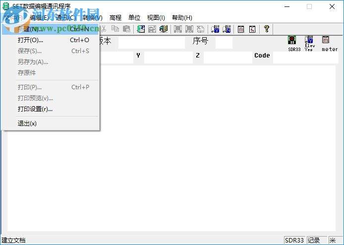 索佳全站仪SET数据编辑通讯程序 2.0 绿色版
