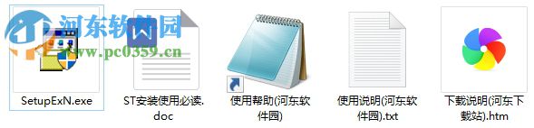 图易服装cad 14 在线版