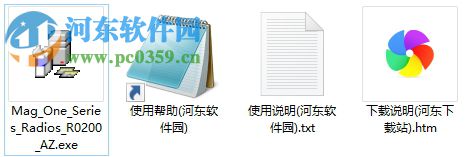摩托罗拉a8写频软件中文版(附安装使用教程) 2.0 中文版