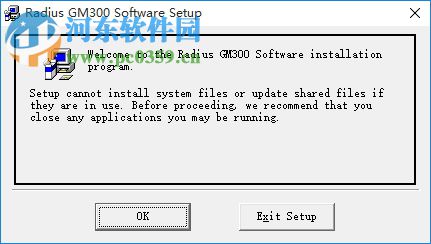 gm300写频软件下载 1.1.12 中文版