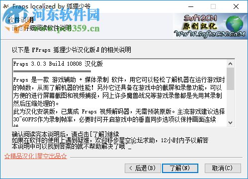 farps汉化版下载(多功能显卡辅助工具) 3.5.99.15623 中文版