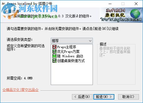 farps汉化版下载(多功能显卡辅助工具) 3.5.99.15623 中文版