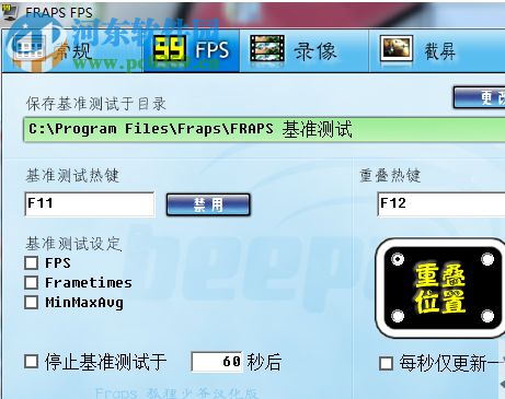 farps汉化版下载(多功能显卡辅助工具) 3.5.99.15623 中文版
