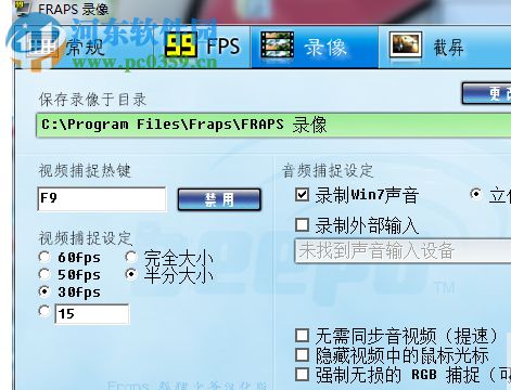 farps汉化版下载(多功能显卡辅助工具) 3.5.99.15623 中文版