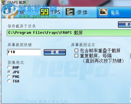 farps汉化版下载(多功能显卡辅助工具) 3.5.99.15623 中文版