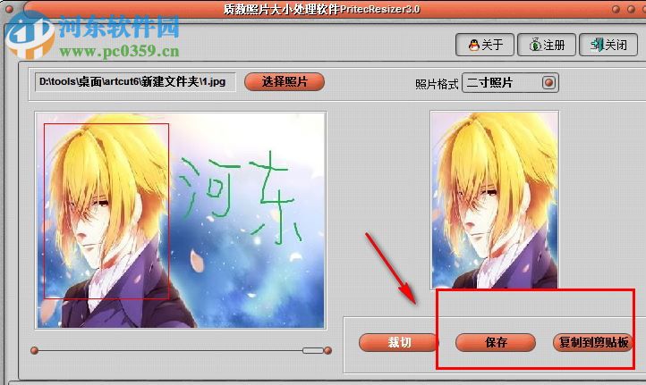 多功能证件照片大小处理软件下载 2017 最新版