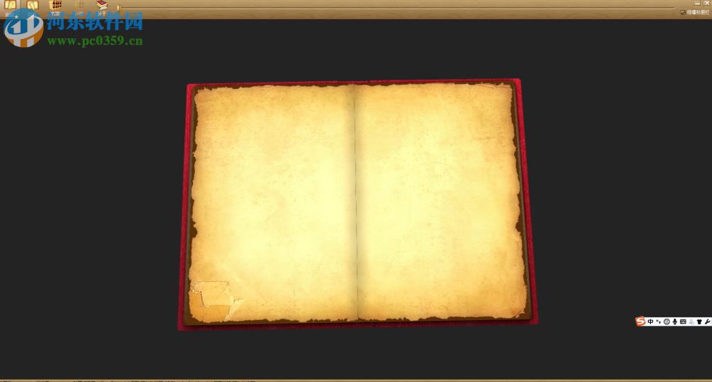 3DEBook(3D书籍阅读器) 1.08 绿色免安装版