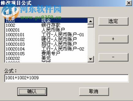 用友u6普及版软件 3.2 最新免费版