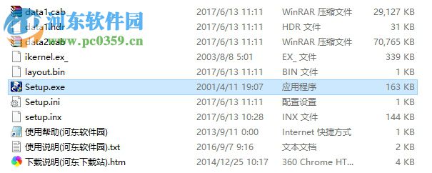 金润招投标系列软件下载 2017 官方最新版