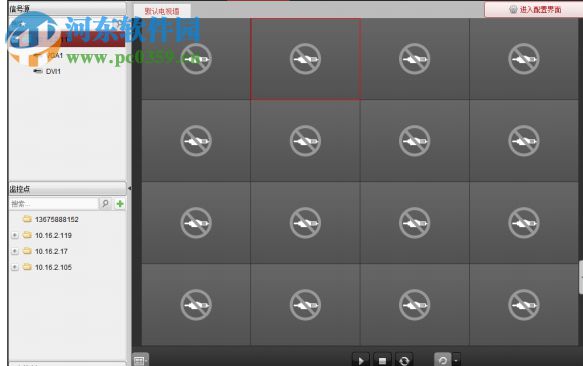 小方摄像头PC端下载 0.0.0.2 官方最新版