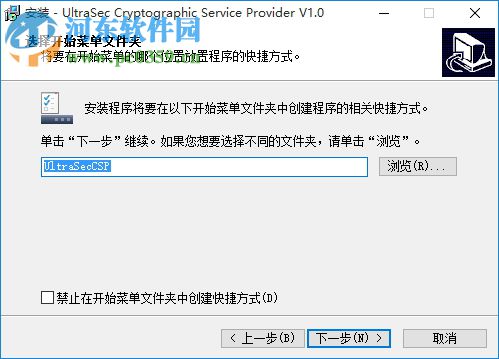 金润电子标书阅读器 4.1 PC版