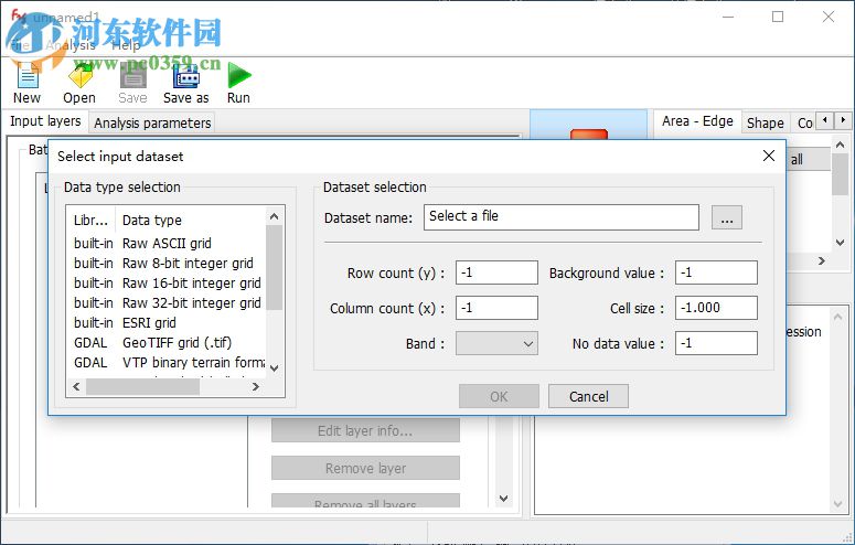 fragstats(环境变量分析工具) 4.2.1 官方版