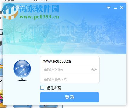 安徽天翼校园客户端 1.5.7 官方最新版