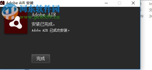和宇电子账本下载 1.1.4 官方版