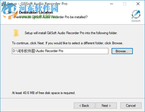 GiliSoft Audio Recorder Pro(媒体录制软件) 8.1.0 官方版