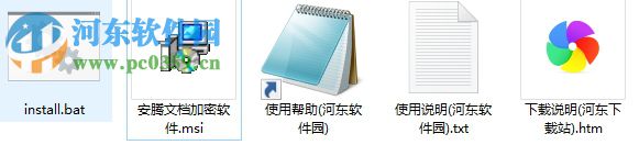 安腾文档加密工具下载 1.0 官方版