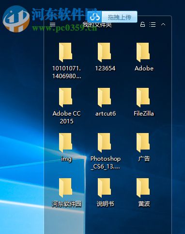 小贝桌面整理下载 1.4.2.6 官方版