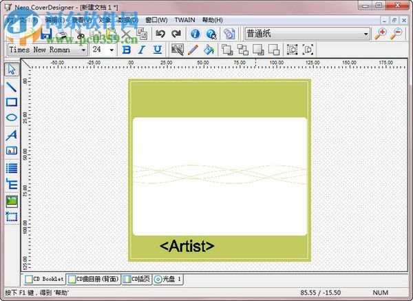 nero7.0刻录软件下载 中文破解版
