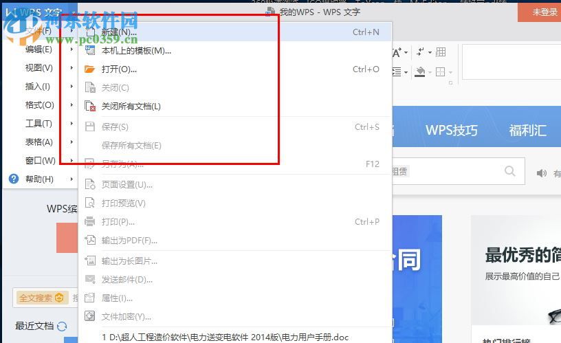 blazed字体 免费版