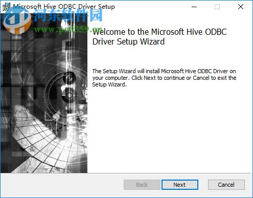 Microsoft Hive ODBC Driver(微软数据仓库工具驱动) 官方版