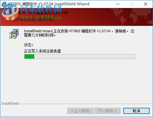 好易通TC780对讲机写频软件下载 1.07.04 中文版