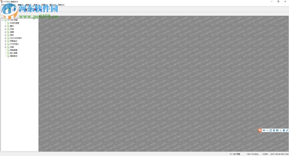 好易通TC780对讲机写频软件下载 1.07.04 中文版