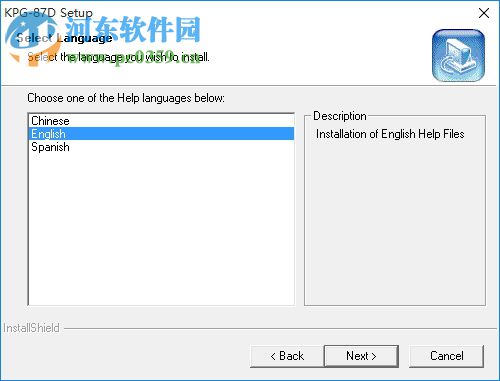 万能对讲机写频软件下载(附注册码) 2014 最新版