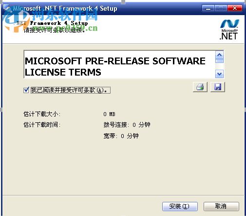 智赢erp管理系统下载 2.0 官方版