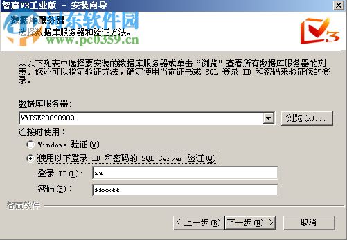 智赢erp管理系统下载 2.0 官方版