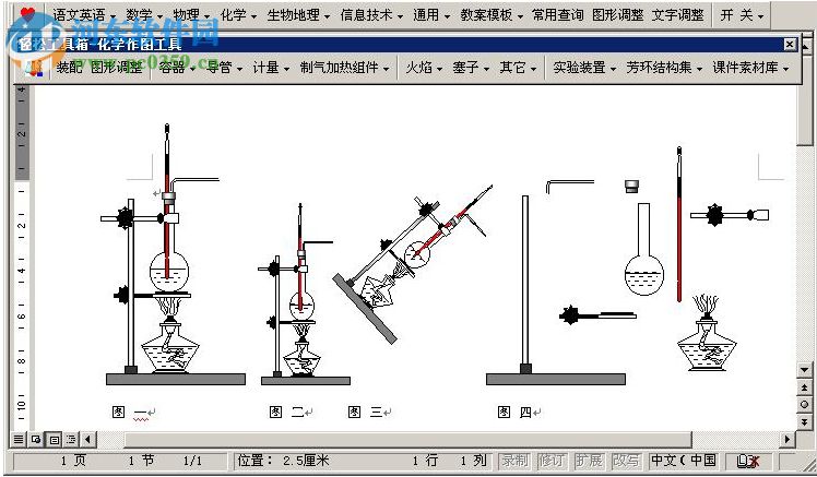 轻松工具箱下载 9.0 注册版
