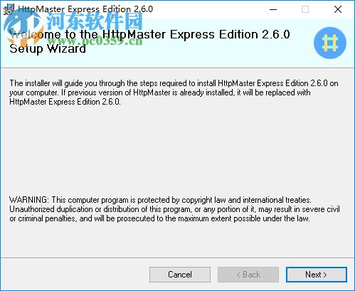 HttpMaster(web测试工具)