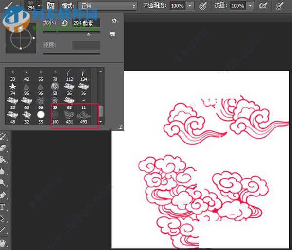 ps祥云笔刷 免费版