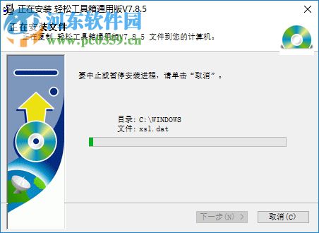 教师轻松工具箱下载 7.8.5 官方版